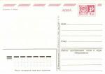 С Новым годом 1977 г.