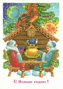 С Новым годом 1985 г. ― Лучший магазин по коллекционированию pugachev-studio.ru