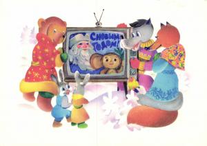 С Новым годом 1977 г. ― Лучший магазин по коллекционированию pugachev-studio.ru