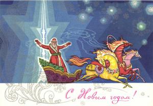 С Новым годом 1975 г. ― Лучший магазин по коллекционированию pugachev-studio.ru
