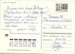 С Новым годом 1972 г.