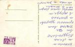 С Новым годом 1971 г.