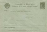 Маркированный конверт СССР 