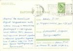 С Новым годом 1964 г.