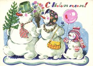 С Новым годом 1964 г. ― Лучший магазин по коллекционированию pugachev-studio.ru