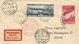 Почтовый конверт Воздушная почта  ― Лучший магазин по коллекционированию pugachev-studio.ru
