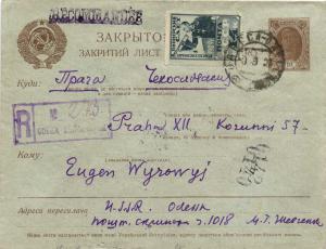 1929 г. Одесса -Прага  ― Лучший магазин по коллекционированию pugachev-studio.ru