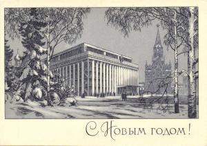 С Новым годом 1968 г. ― Лучший магазин по коллекционированию pugachev-studio.ru