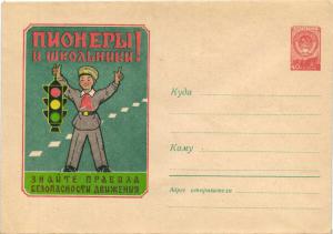 Худ.Маркированный конверт 1958 г. № 757 ― Лучший магазин по коллекционированию pugachev-studio.ru