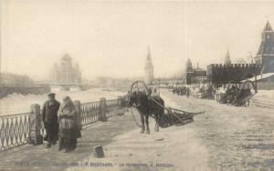Москва.(Арт.1036) ― Лучший магазин по коллекционированию pugachev-studio.ru