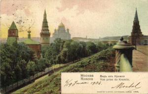 Москва.(Арт.1070) ― Лучший магазин по коллекционированию pugachev-studio.ru