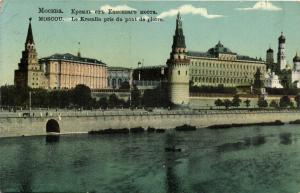 Москва.Кремль от Каменного моста.(Арт.1073) ― Лучший магазин по коллекционированию pugachev-studio.ru