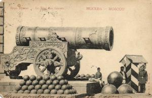Москва. Царь Пушка.(Арт.0845) ― Лучший магазин по коллекционированию pugachev-studio.ru