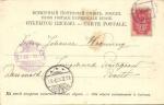 Санкт-Петербург 