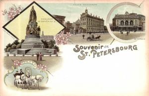 Санкт-Петербург  ― Лучший магазин по коллекционированию pugachev-studio.ru