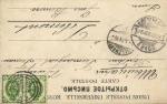 Санкт-Петербург 