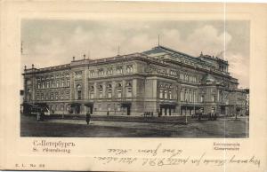 Санкт-Петербург  ― Лучший магазин по коллекционированию pugachev-studio.ru