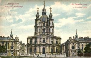 Санкт-Петербург  ― Лучший магазин по коллекционированию pugachev-studio.ru