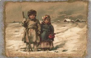 Е.Бём №117 ― Лучший магазин по коллекционированию pugachev-studio.ru