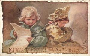 Е.Бём №123 ― Лучший магазин по коллекционированию pugachev-studio.ru