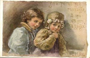 Е.Бём 161 ― Лучший магазин по коллекционированию pugachev-studio.ru