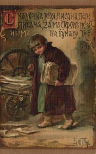 Е.Бём 220 ― Лучший магазин по коллекционированию pugachev-studio.ru
