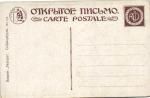 Е.Бём 245
