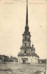 Санкт-Петербург  ― Лучший магазин по коллекционированию pugachev-studio.ru