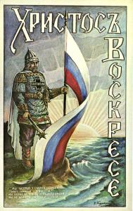 Пасхальная открытка  ― Лучший магазин по коллекционированию pugachev-studio.ru