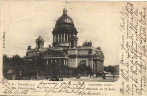 Санкт-Петербург  ― Лучший магазин по коллекционированию pugachev-studio.ru