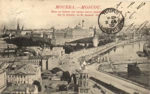 Москва.(Арт.0907) ― Лучший магазин по коллекционированию pugachev-studio.ru