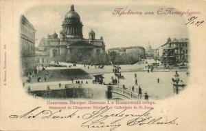 Санкт-Петербург  ― Лучший магазин по коллекционированию pugachev-studio.ru