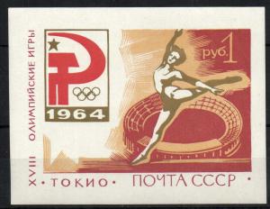 1964 г. XVIII Олимпийские игры.Токио. ** ― Лучший магазин по коллекционированию pugachev-studio.ru