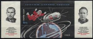 1965 г. Полет Советских Космонавтов  на корабле Восход -2.** ― Лучший магазин по коллекционированию pugachev-studio.ru