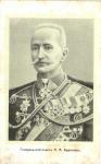 Генерал-лейтенант А.А.Брусилов 