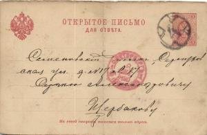 Открытое письмо. Санкт-Петербург. ― Лучший магазин по коллекционированию pugachev-studio.ru