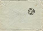 1939 г. Почтовый конверт. Ярославль. Местное.