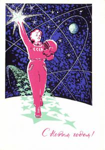 С Новым годом 1963 г. ― Лучший магазин по коллекционированию pugachev-studio.ru