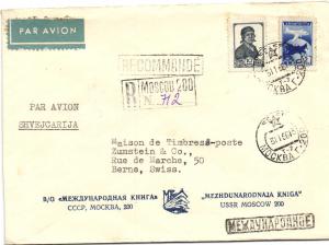 1956 г. Москва  ― Лучший магазин по коллекционированию pugachev-studio.ru