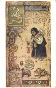 Е.Бём №321 ― Лучший магазин по коллекционированию pugachev-studio.ru