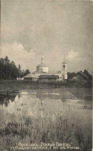 Москва.(Арт.1198) ― Лучший магазин по коллекционированию pugachev-studio.ru