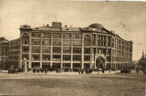 Москва.(Арт.1319) ― Лучший магазин по коллекционированию pugachev-studio.ru