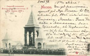 Москва.(Арт.1336) ― Лучший магазин по коллекционированию pugachev-studio.ru