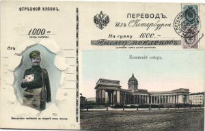 Санкт-Петербург  ― Лучший магазин по коллекционированию pugachev-studio.ru