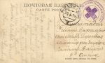 Москва.Дворцовая площадь.(Арт.1353)