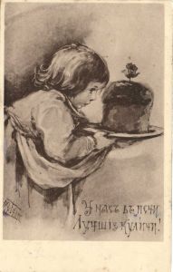 Е.Бём  ― Лучший магазин по коллекционированию pugachev-studio.ru