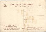 Пассажирооборот ж.д. СССр. Германия и САСШ в 1930 Г.