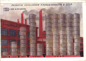 Развитие Консервной Промышленности в СССР ― Лучший магазин по коллекционированию pugachev-studio.ru