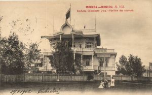 Москва.(арт.1411) ― Лучший магазин по коллекционированию pugachev-studio.ru