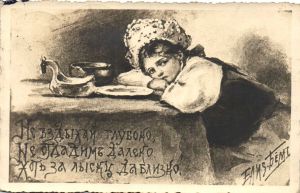 Е.Бём  ― Лучший магазин по коллекционированию pugachev-studio.ru